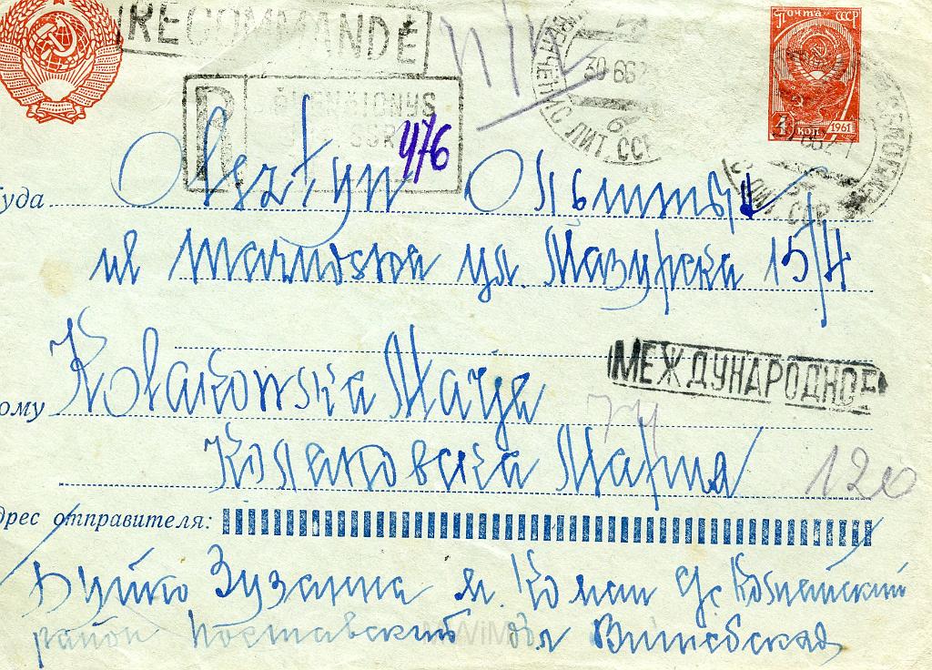KKE 2261.jpg - Dok. Koperta listu z ZSRR do Olsztyna. Od Krzysztofa Bujko do Marii Kołakowskiej (z domu Bujko), lata 60-te XX wieku.